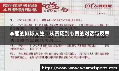 完美体育官方网站